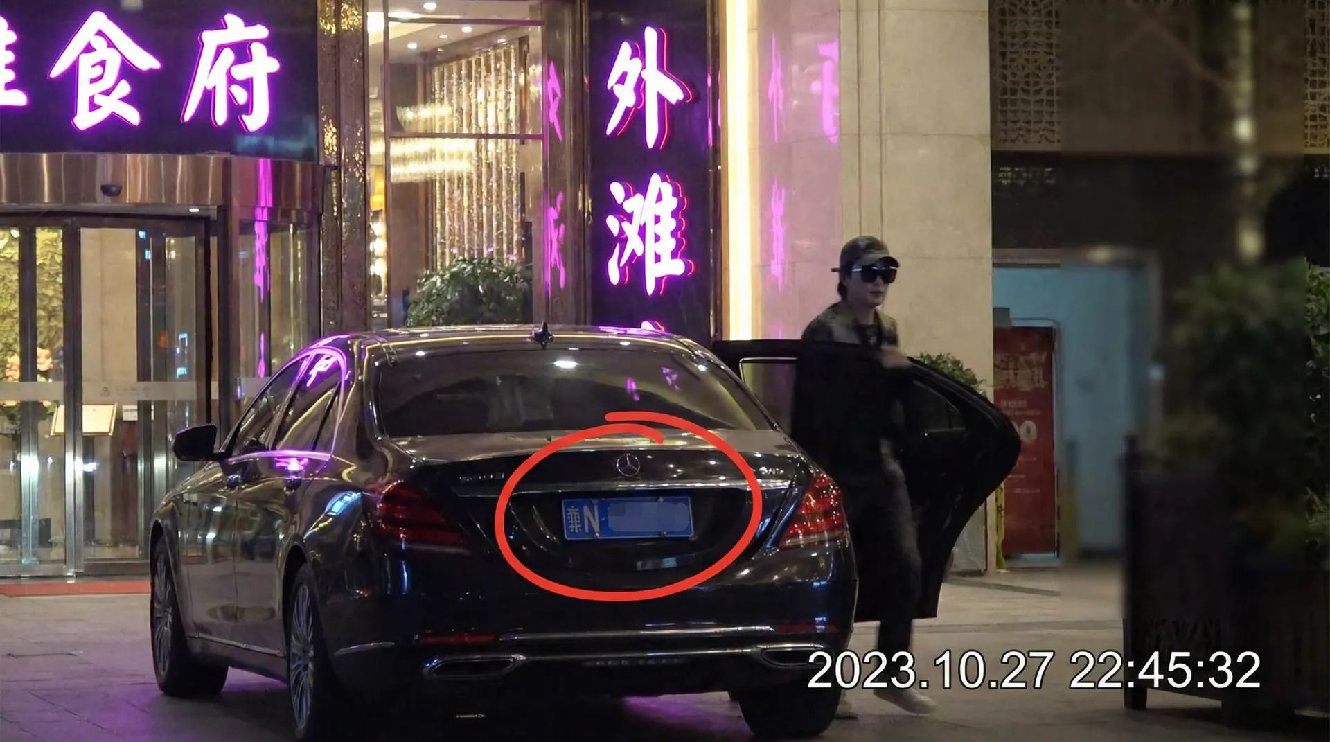 91黑料 - 某明星深夜现身高档餐厅被拍